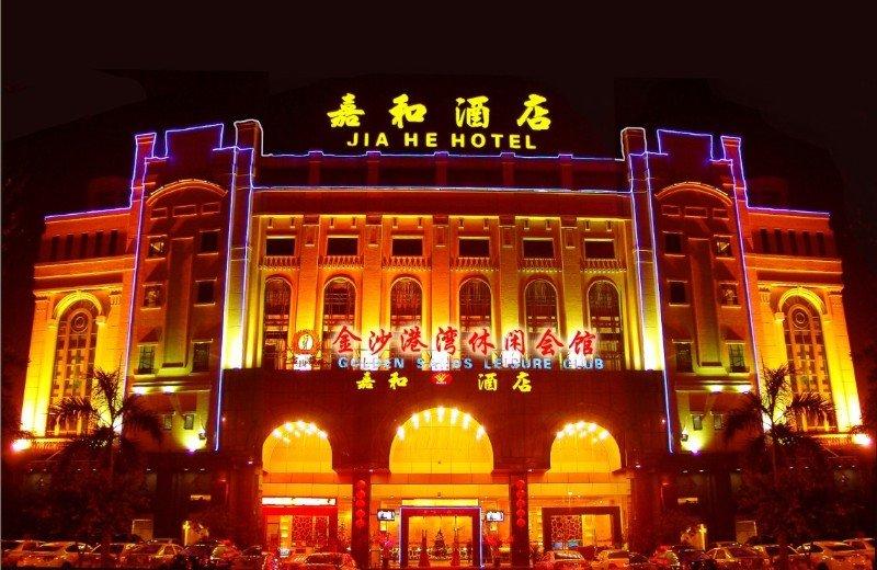 Guangzhou Jiahe Hotel Esterno foto