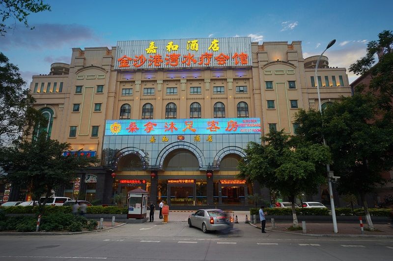 Guangzhou Jiahe Hotel Esterno foto