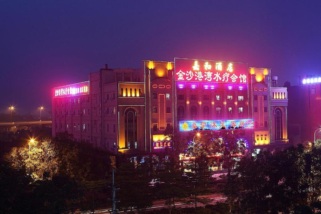 Guangzhou Jiahe Hotel Esterno foto